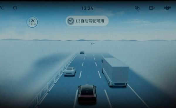 高速L3道路测试让L3辅助驾驶适用场景提升至高速巡航领域