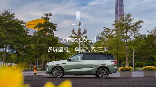 魏牌全新蓝山智能进阶版将12月22日上市搭载智驾系统