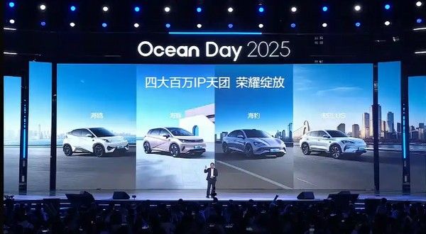 比亚迪海洋全新旗舰海豹08/海狮08新车将于2026年亮相