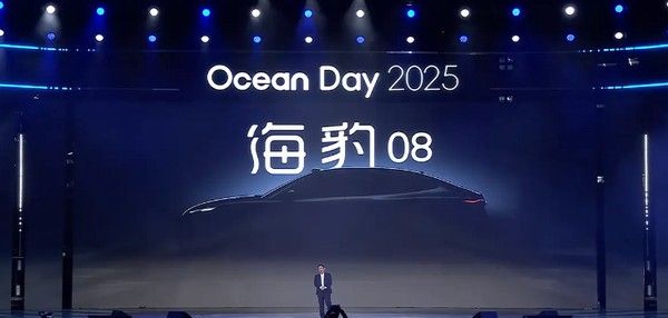 比亚迪海洋全新旗舰海豹08/海狮08新车将于2026年亮相