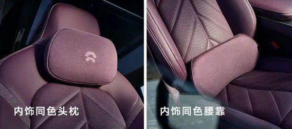 中型轿车蔚来ET5/ET5T远空套装限定车型正式上市价格