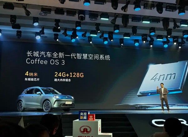 长城汽车年轻时尚新能源品牌首款SUV欧拉5正式上市