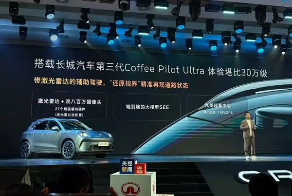 长城汽车年轻时尚新能源品牌首款SUV欧拉5正式上市