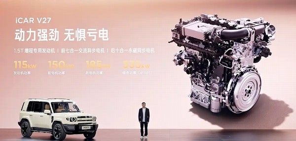 iCAR C27再度亮相官方宣布将于2026年第一季度上市