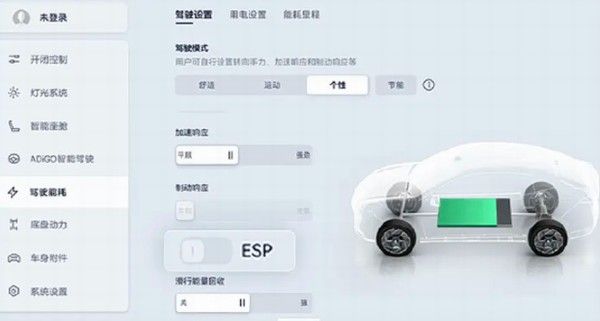 广汽昊铂HT/GT OTA升级哨兵模式全方位监测、开关ESP选项