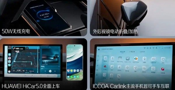 广汽丰田雷凌L官图新款车长轴距加长采用全新内饰设计