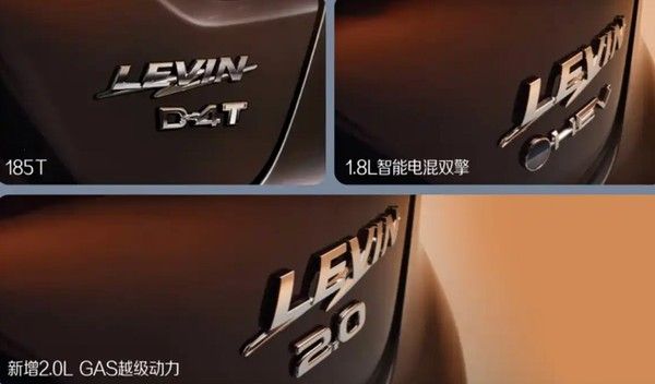 广汽丰田雷凌L官图新款车长轴距加长采用全新内饰设计