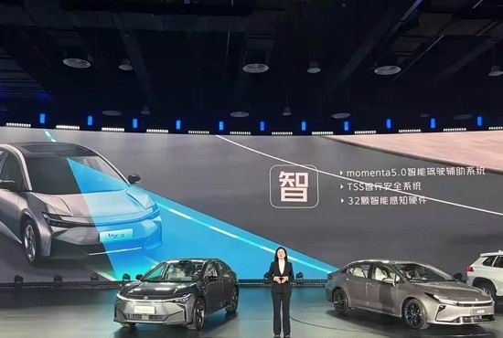 一汽丰田bZ3智享家将于12月31日正式上市搭载激光雷达