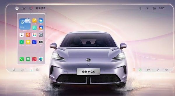 全新MG4半固态安芯版快充12分钟400km续航537km