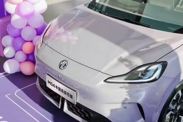 全新MG4半固态安芯版快充12分钟400km续航537km