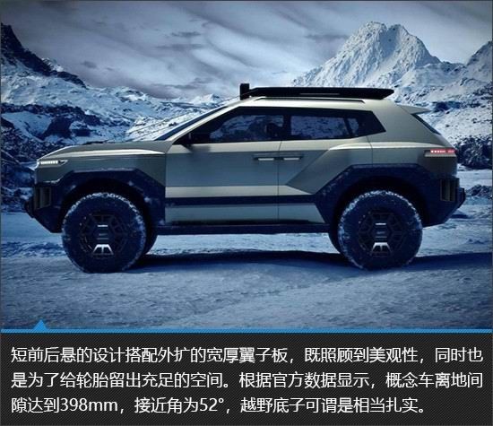 现代Crater概念车正式首发亮相极具未来感超硬核机甲风