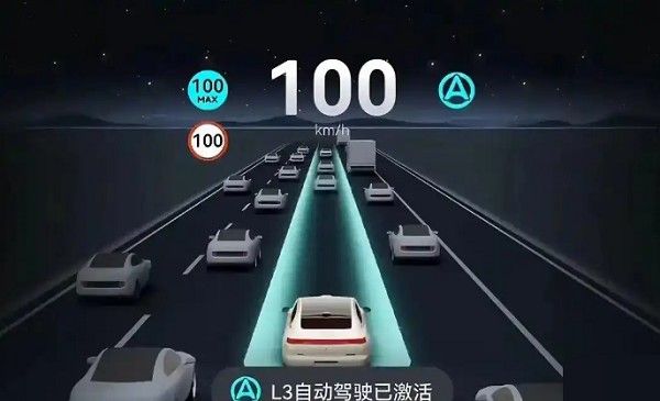 获得产品准入许可并不等同于L3级自动驾驶的量产即将到来