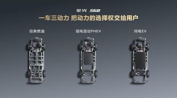 全能硬派大空间SUV星光560动力信息公布燃油插混纯电