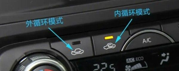 冬天开暖风开内循环还是外循环？用不用开A/C？