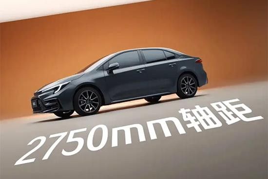 广汽丰田雷凌L正式上市车身长度轴距加长价格参数配置