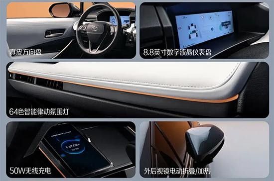 广汽丰田雷凌L正式上市车身长度轴距加长价格参数配置