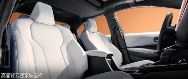 A+级轿车广汽丰田全新雷凌L正式上市价格尺寸空间加大