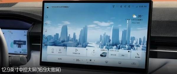 A+级轿车广汽丰田全新雷凌L正式上市价格尺寸空间加大