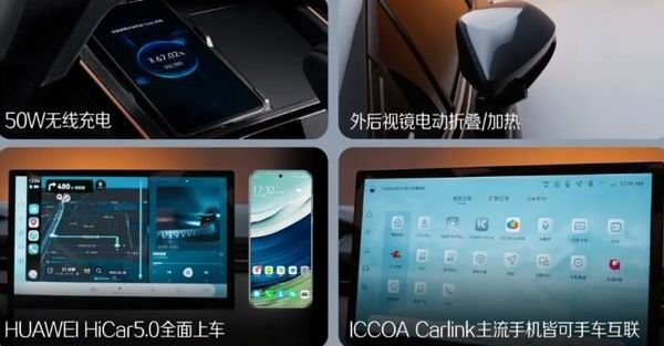 A+级轿车广汽丰田全新雷凌L正式上市价格尺寸空间加大