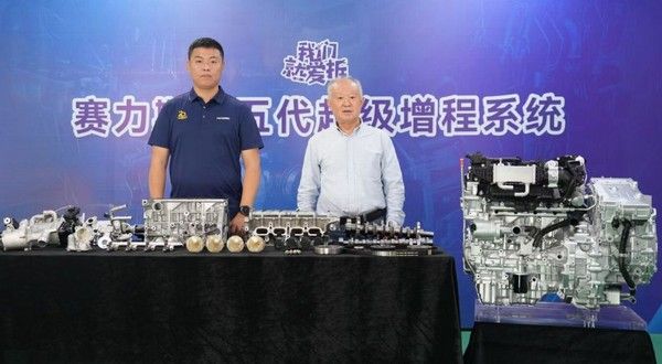 赛力斯第五代超级增程系统燃烧状态衡量效率与品质的核心