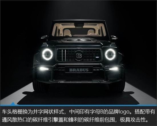 梅赛德斯-奔驰御用汽车改装厂BRABUS 800 CABRIO车型