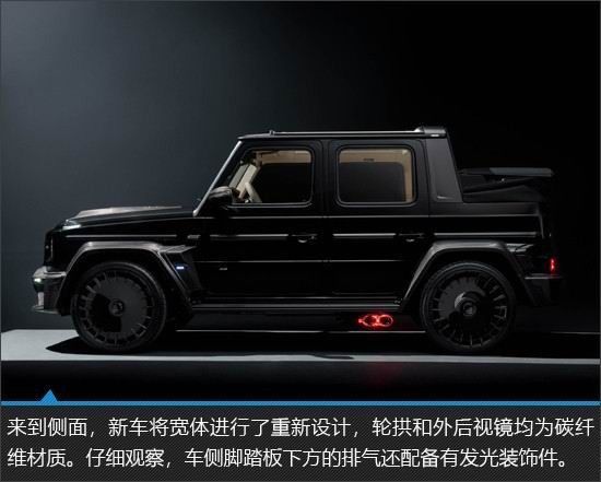 梅赛德斯-奔驰御用汽车改装厂BRABUS 800 CABRIO车型