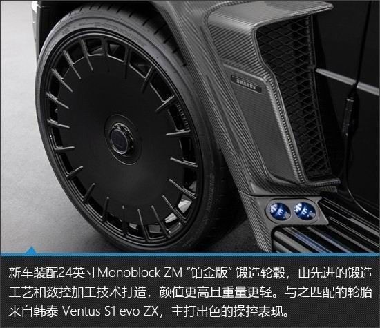 梅赛德斯-奔驰御用汽车改装厂BRABUS 800 CABRIO车型