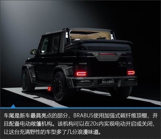 梅赛德斯-奔驰御用汽车改装厂BRABUS 800 CABRIO车型