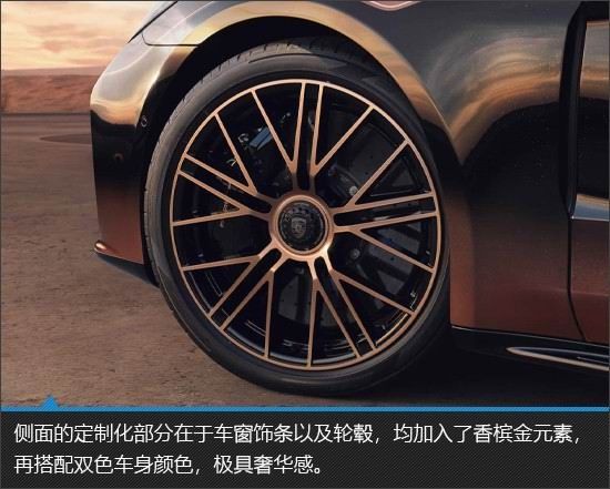 个性化保时捷Panamera Turbo定制版官图新车图解