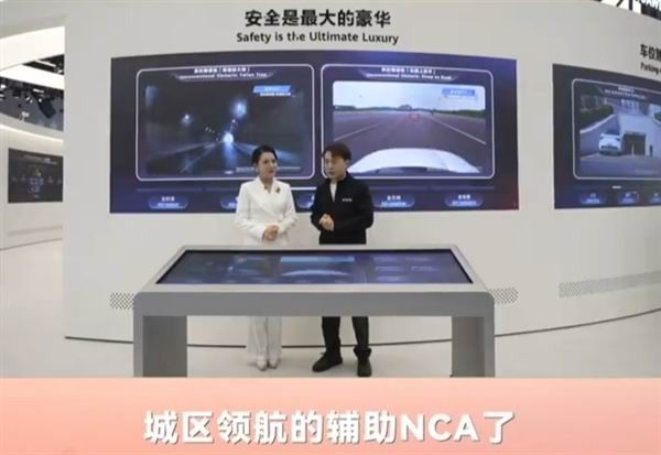 华为乾崑智驾ADSPro增强版系统实现领航辅助全面升级