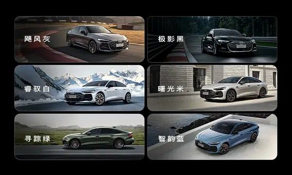 中型轿车奥迪A5L Sportback旗舰版车型正式开启交付