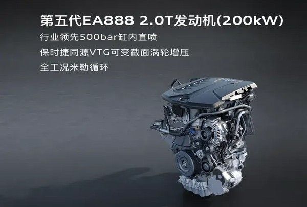 中型轿车奥迪A5L Sportback旗舰版车型正式开启交付