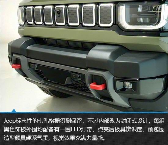 硬派越野Jeep Recon车型官图发布依托前沿电动化技术