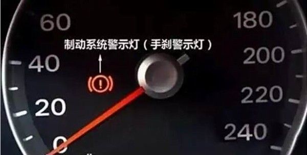车上的感叹号黄色标志亮了是什么意思?