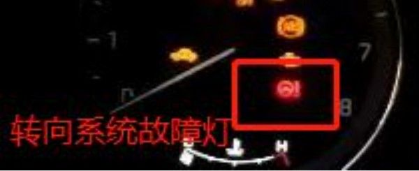 车上的感叹号黄色标志亮了是什么意思?