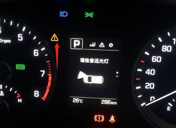 一个黄色的三角形里面一个感叹号是什么意思