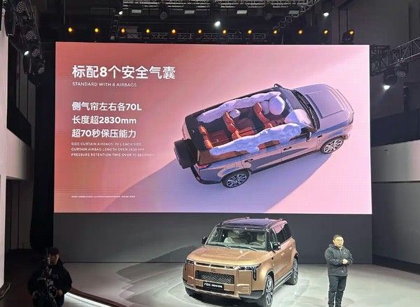 极石ADAMAS中国版中大型增程SUV正式上市价格参数配置