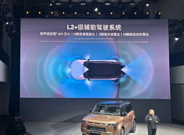 极石ADAMAS中国版中大型增程SUV正式上市价格参数配置