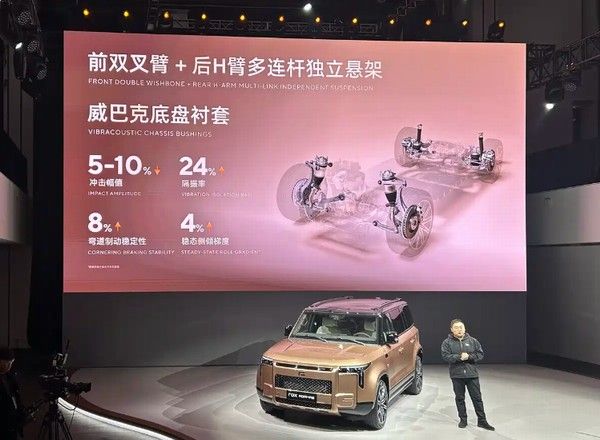 极石ADAMAS中国版中大型增程SUV正式上市价格参数配置