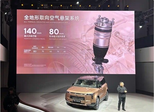 极石ADAMAS中国版中大型增程SUV正式上市价格参数配置