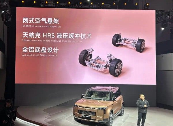 极石ADAMAS中国版中大型增程SUV正式上市价格参数配置