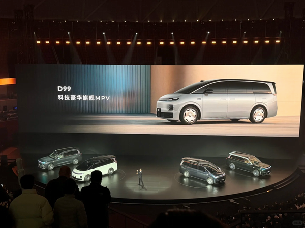 零跑D99大型豪华MPV车型预计于2026年正式上市销售