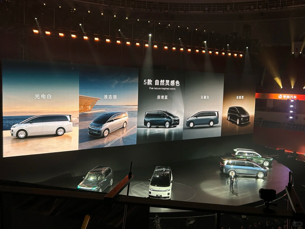 零跑D99大型豪华MPV车型预计于2026年正式上市销售