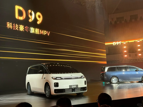 零跑D99大型豪华MPV车型预计于2026年正式上市销售