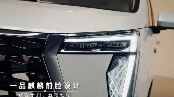 2026款传祺向往M8官图正式发布智能化舒适性均得到提升