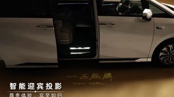 2026款传祺向往M8官图正式发布智能化舒适性均得到提升