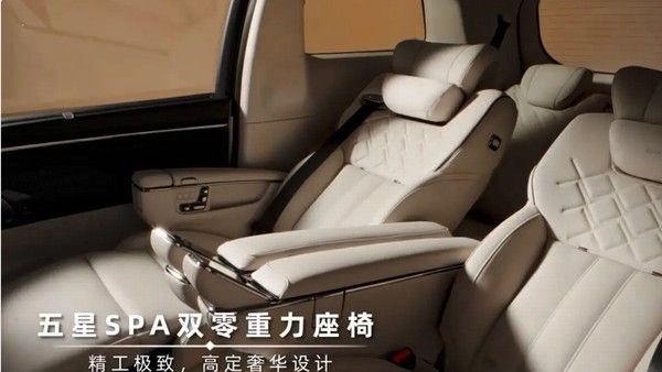 2026款传祺向往M8官图正式发布智能化舒适性均得到提升