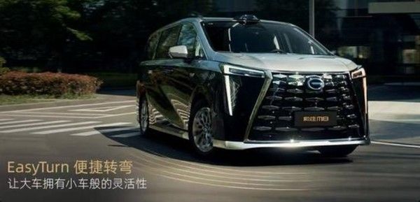 2026款传祺向往M8正式上市插电混动综合续驶1177km