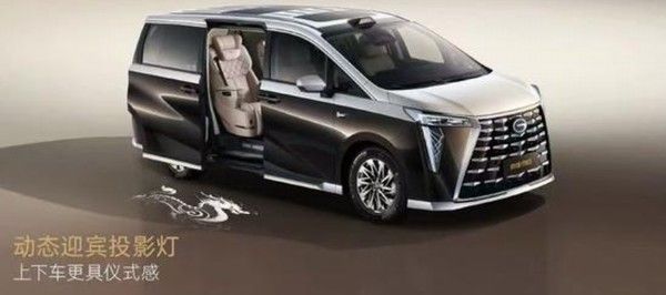 2026款传祺向往M8正式上市插电混动综合续驶1177km