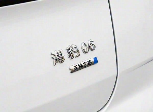 比亚迪有望2026年2月底举办比亚迪科技日“全民智驾”战略